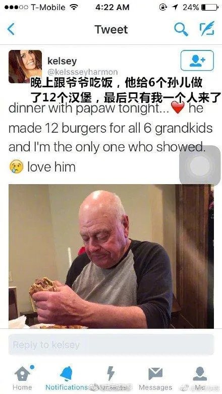 因没有WiFi和手机,奶奶接孙子过暑假被拒,你怎么看?