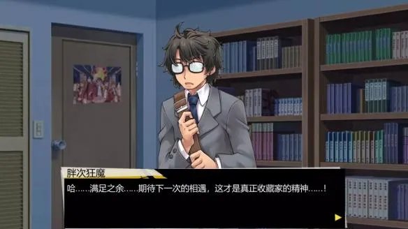 爱胖次无罪——《请给我你的胖次，让我拯救世界》