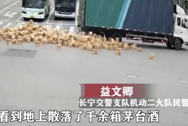 上海1000多箱茅台翻车,司机崩溃,为啥评论都说是假酒?
