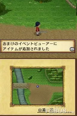 DS《兽神演武》完全图文攻略