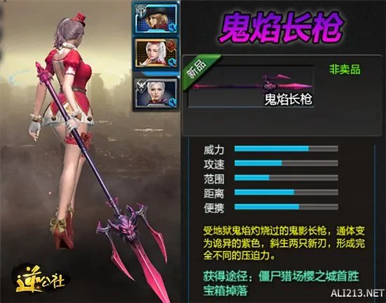 《逆战》猎场新掉落武器及首胜宝箱介绍