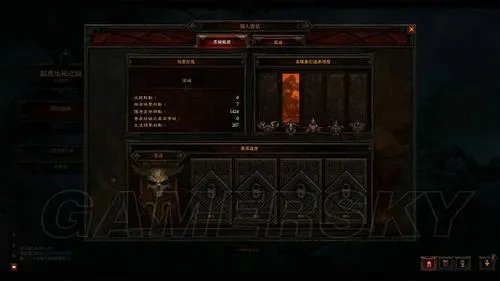 《暗黑破坏神3》图文全攻略