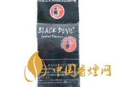 黑魔鬼香烟所有版本 黑魔鬼香烟价格表大全