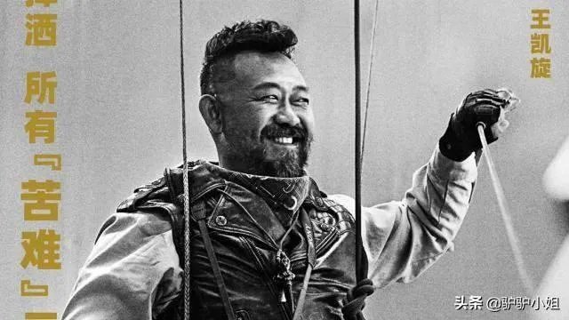 《鬼吹灯》中王凯旋的摸金符哪里来的?