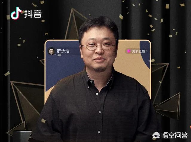 马云所说的新零售是什么意思?