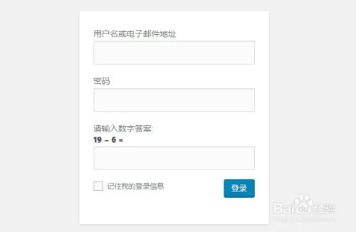 wordpress主题之Busiprof主题