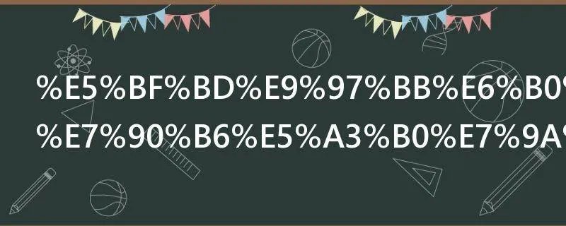 忽闻水上琵琶声的下一句是什么