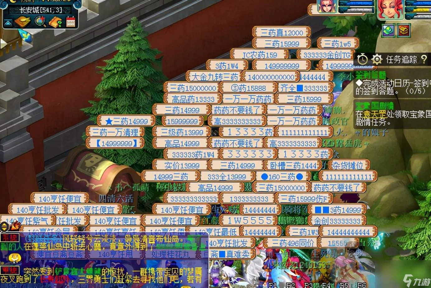 梦幻钓鱼岛区是哪个大区 梦幻西游钓鱼岛玩法详解