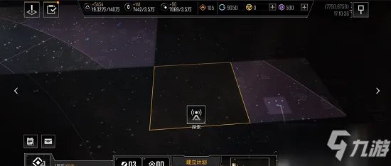 《无尽的拉格朗日》探索未知的区域任务怎么玩 情报收集任务制作方法教程