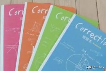 怎么快速整理错题本?