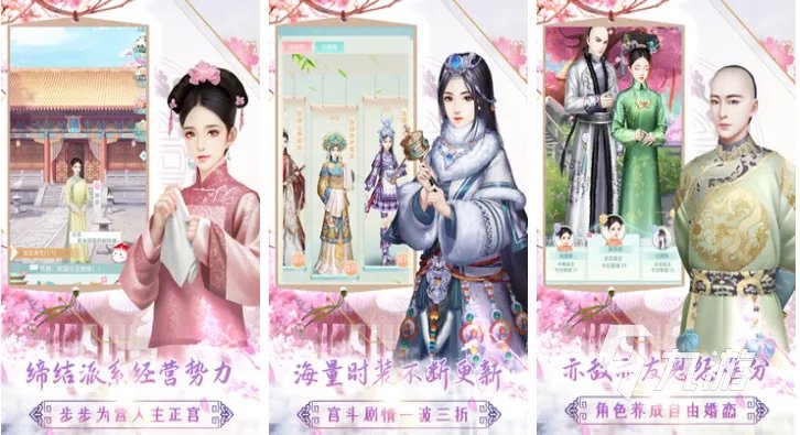 关于宫廷的游戏哪个好玩 有趣的宫廷游戏前五2023