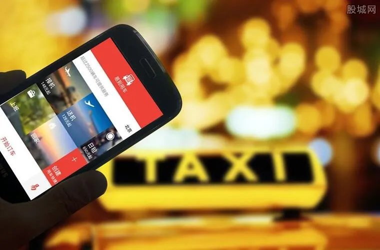 滴滴遗失物品规则 司机返还遗失物品收费今起试行