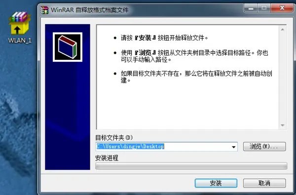 联想G450安装哪种无线网卡
