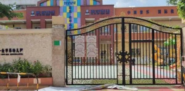 4岁女童被锁幼儿园二楼反思坠楼,对涉事班主任如何处置?