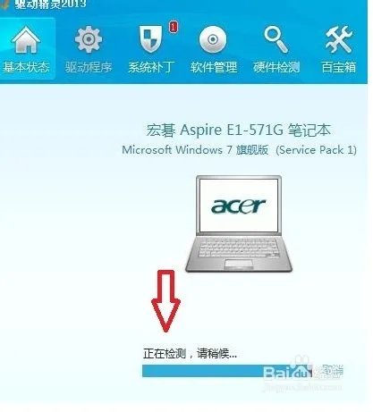 三星电脑声卡驱动
