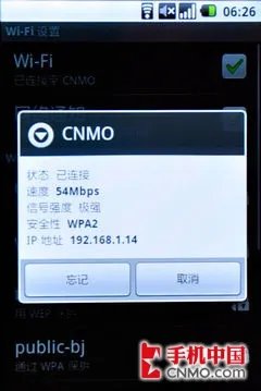配备800MHz处理器 三星I5700首发评测