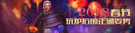 炉石传说卡德加怎么获得？2018卡德加免费获取攻略[多图]