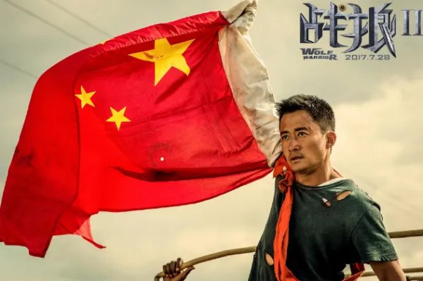 战狼2当天上映多少票房