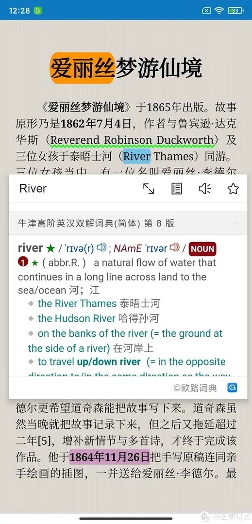 这可能是安卓端最强的电子书阅读APP(“静读天下”使用技巧)