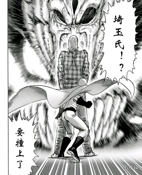 《一拳超人》漫画125话公布 埼玉老师使用认真殴打!