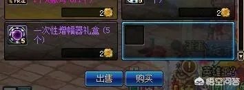 DNF国庆节花篮奖励更新,可兑换成长胶囊,你怎么看?