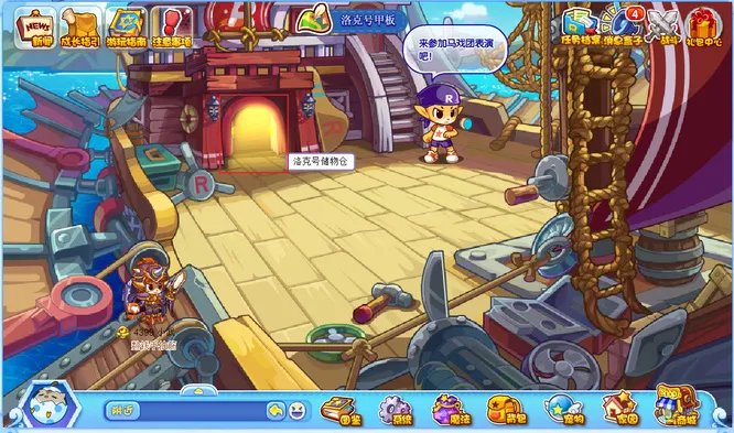 洛克王国洛克号储物仓在哪