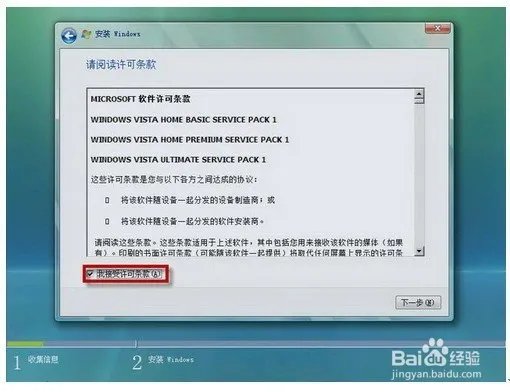 重装系统时插入光盘后为何电脑没反应