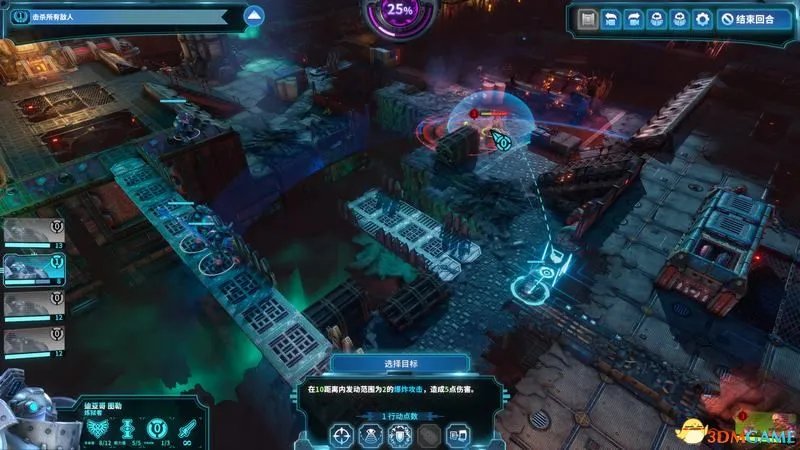 《战锤40K:混沌之门-恶魔猎人》图文攻略 详细教程攻略