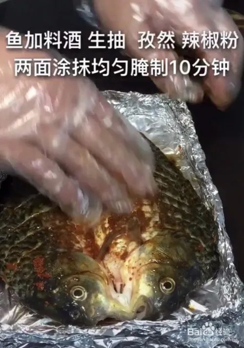 好吃的烤鱼怎么做呢？