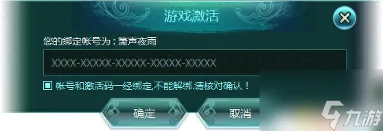 幻想三国新手卡教程 幻想三国使用方法介绍