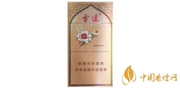 雪莲烟图片以及价格 2022雪莲烟价格表及种类