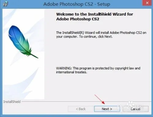 AdobePhotoshopCS2的安装步骤