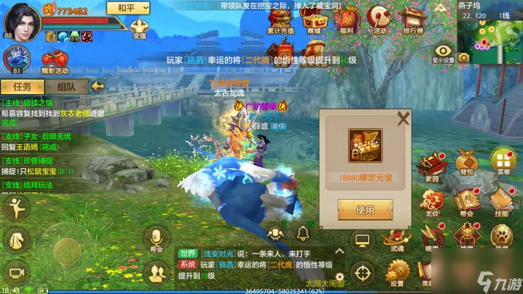 天龙八部3门派选择哪个好 天龙八部单挑门派介绍  2023推荐