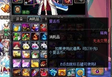 DNF7周年活动奖励领取全展示 分析部分要点