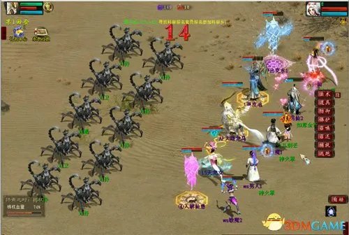 大话2经典版资料片《通玄妙境》终极Boss梼杌登场