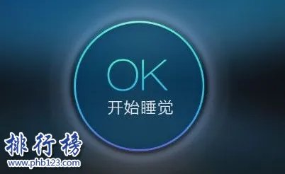 2018测睡眠质量的app排行榜：推荐10款有趣又有效的睡眠APP