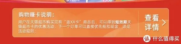 双十一超市剁手攻略