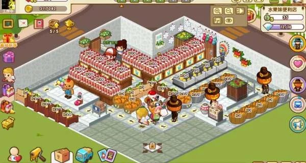 狂欢超市水果妹便利店7口碑摆放