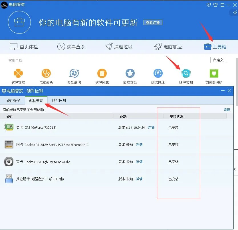 主板BIOS开启 XMP 蓝屏