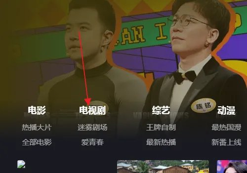 哪个网站免费看电视剧？