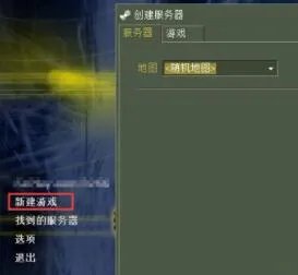 《cs1.6》加机器人方法介绍