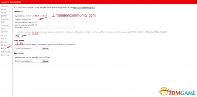 steam错误代码-118完美解决办法