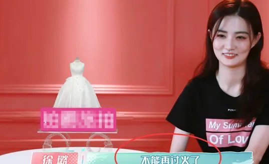 徐璐八卦个人资料简介：与男友交往一年却只能拥抱