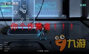 ICEY剧情流程图文攻略 艾希ICEY图文攻略