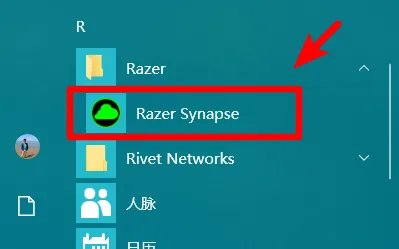 炼狱蝰蛇设置宏