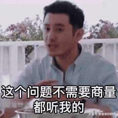 为什么一时间黄晓明的明学这么火?他现实中也会是这个样子么,还是只是为了节目效果?