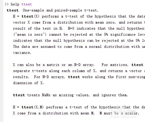 MATLAB中假设检验的介绍