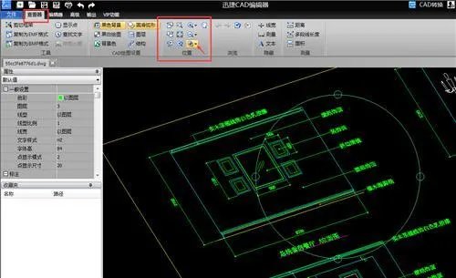 cad编辑器怎么修改图?