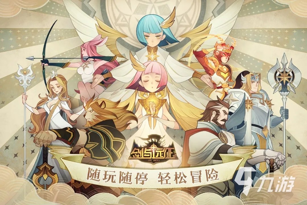 最有良心的游戏有哪些 流行的网络游戏推荐