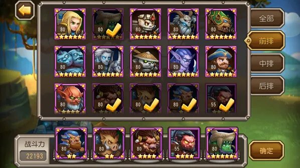 刀塔传奇人马怎么样 人马评测